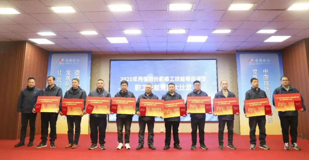 微信图片_20250402165739